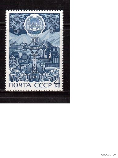 СССР-1973, (Заг.4176)  **,  Бурятская ССР