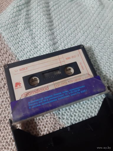 Кассета  Контак. МК-60-7. chromdioxid.