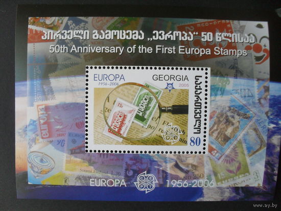 (М-1) БЛОК. ГРУЗИЯ. ПЕРВОМУ ВЫПУСКУ "ЕВРОПА" - 50 ЛЕТ.2006.