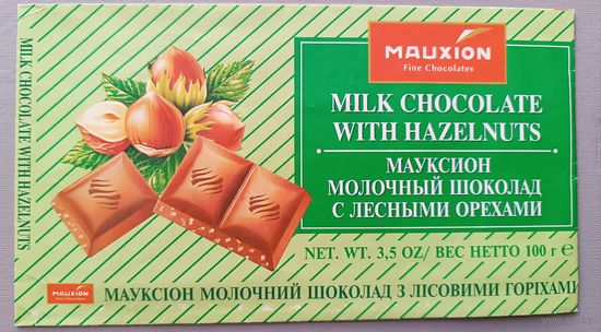 Обертка от шоколада