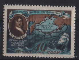 Заг. 1880. 1957. В.И. Беринг. ЧиСт.