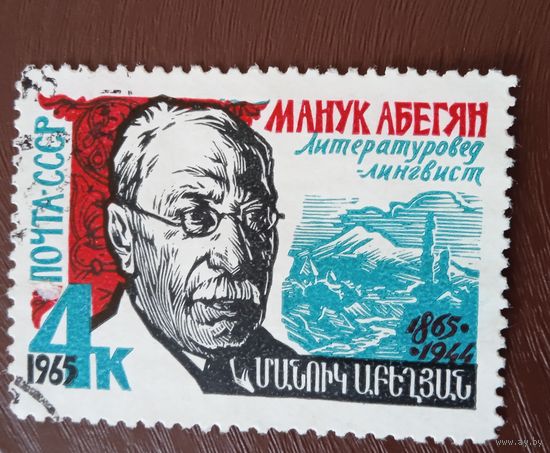 Ссср