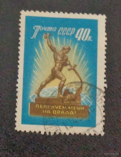 1960, март-октябрь. За всеобщее и полное разоружение!