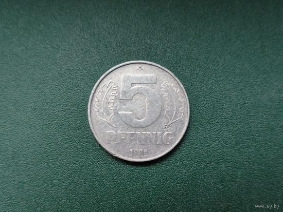 5 пфеннигов ГДР.