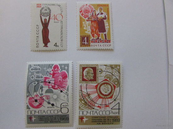 СССР 1969 год Освоение космоса Советские спутники и их орбиты (розовая -серая- черная) ПРОДАЖА 1 марки!