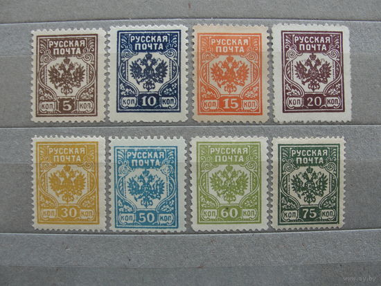 Продажа коллекции с 1 рубля! Гражданская война 1919г. Западная армия. Полная серия.