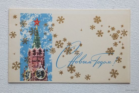 Антонченко с новым годом 1970