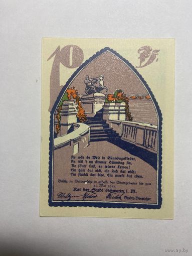 10 пфенингов (нотгельды) г. Германия.-1012