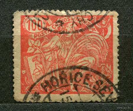 Аллегория экономики и науки. Чехословакия. 1923