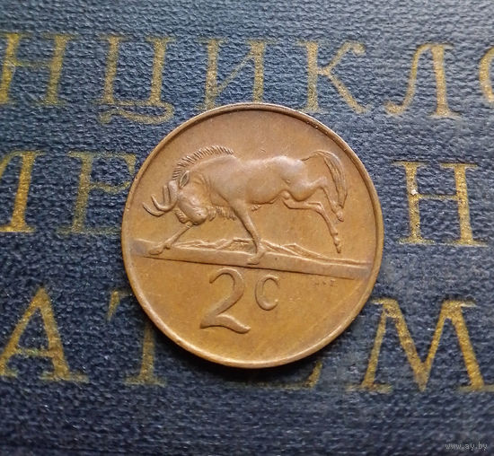 2 цента 1985 ЮАР #01