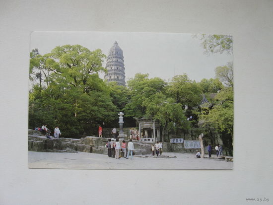 Открытка 4,