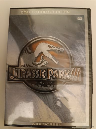 DVD фильм Юрский парк 3