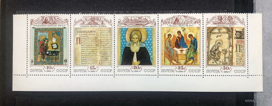 Культура русского средневековья