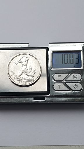 50 копеек 1925 года. ПЛ. Серебро 900. Монета не чищена. 4435