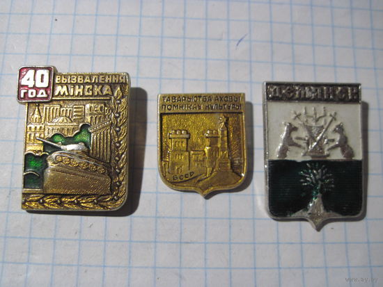 3 значка/74 с рубля!