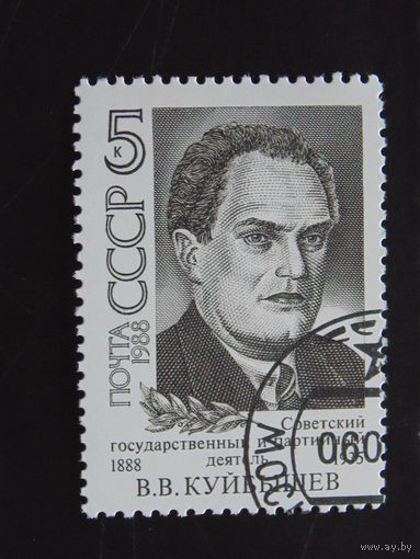 СССР 1988 г.