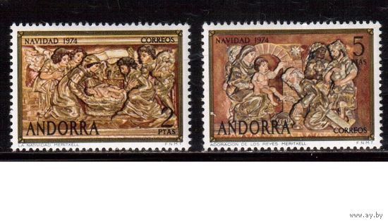 Андорра-1974, (Мих.93-94) **, Рождество