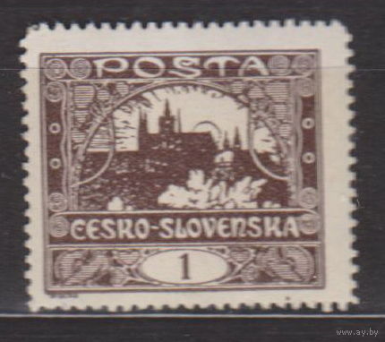 Архитектура Чехословакия 1919 год лот 12 ЧИСТАЯ
