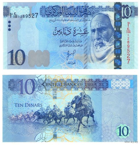 Ливия 10 динар 2025 год UNC   НОВИНКА