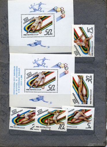 СССР, 1988,  СЕУЛ, **олимп игры  ,  серия 5м,+ 2 блока