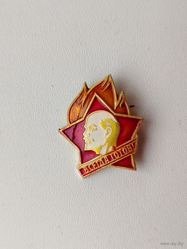 Всегда готов! Л-82.