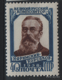 Заг. 2070. 1958. Н.А. Римский-Корсаков. чиСт.