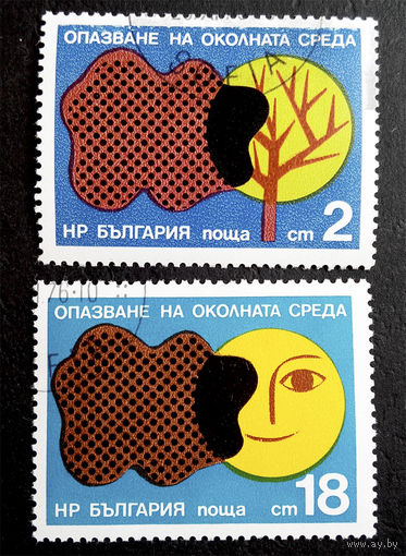 Болгария 1976 г. Охрана окружающей среды, полная серия из 2 марок #0157-Л1P10