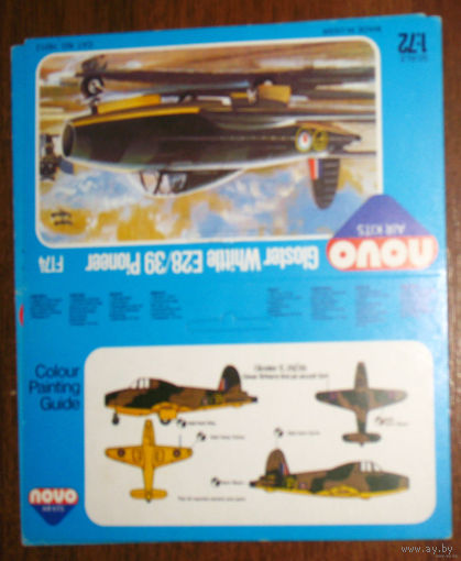 Лепесток NOVO ( оригинал) Gloster Whittle