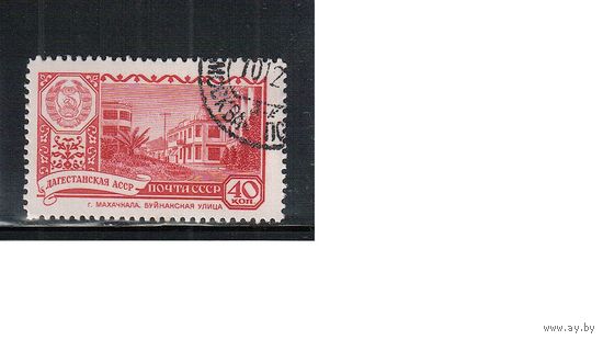 СССР-1960, (Заг.2340),   гаш.(с клеем) , Столицы республик, Дагестан