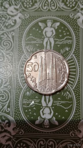 Испания 50 песет 1992 Барселона 92 собор