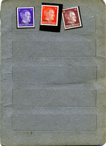 УКРАИНА, 1941, ОККУПАЦИЯ   3м чистая