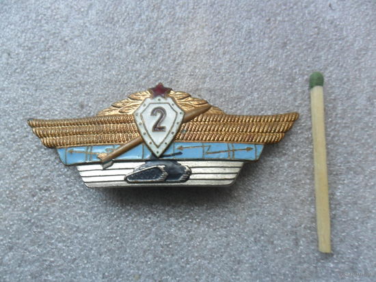 Класность.