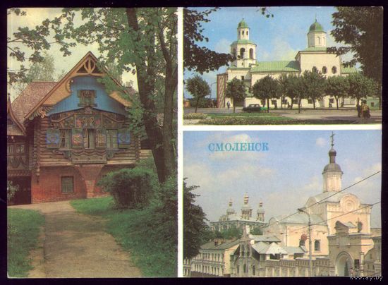 ДПМК 1983 год Смоленск Теремок во Флёнове