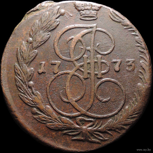 5 копеек 1773 ЕМ, Отличная! С 1 Рубля! Смотрите другие лоты!