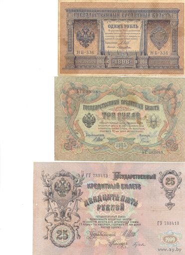 Российская Империя комплект банкнот (5 шт.) упр. Шипов .