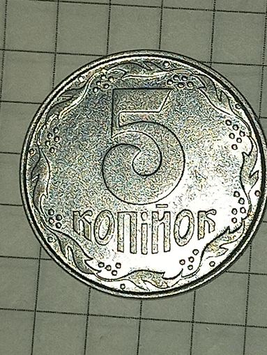 5 копеек 1992