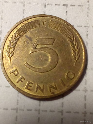 5 Пфеннигов ФРГ 1994 год D