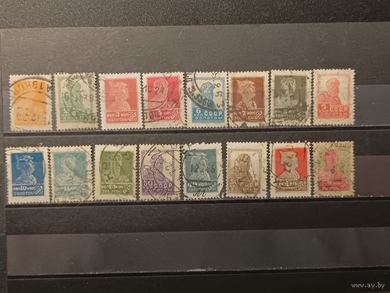 СССР, 1924. Золотой стандарт. Зуб. 14 1/2:14 1/4. 16 марок.