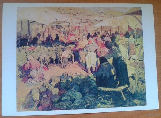 Колесников И.Ф.  Базар.  1982 г.
