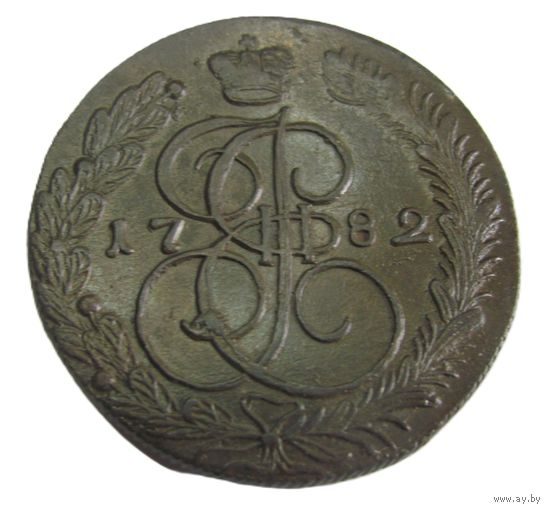 5 копеек 1782 КМ Сузунский монетный двор