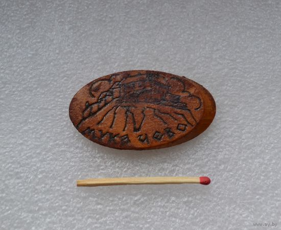 Мукачёво. Замок.