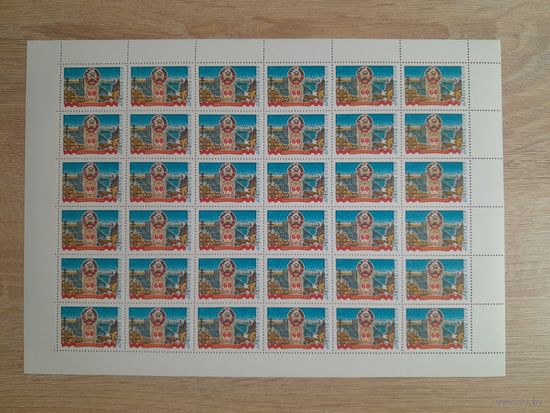 Лист 1985 г. 60 л. Каракалпакской АССР