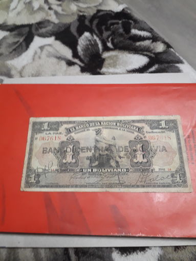 Боливия 1 боливиано 1911 год