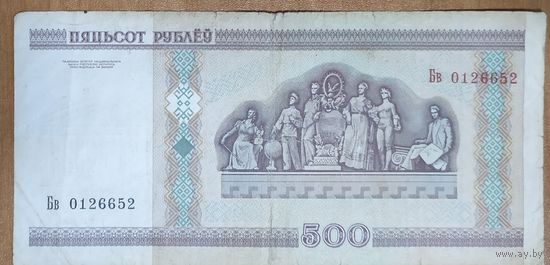 500 рублей 2000 года, серия Бв