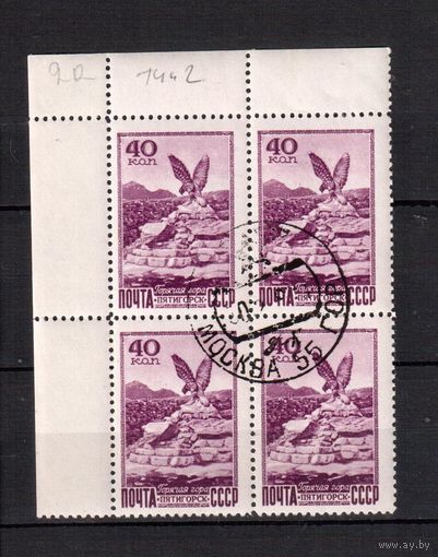 СССР-1949 (Заг.1267(1)) кв.бл.   гаш., растр-КВ(2-ой тип),  Виды Кавказа и Крыма(Пятигорск)