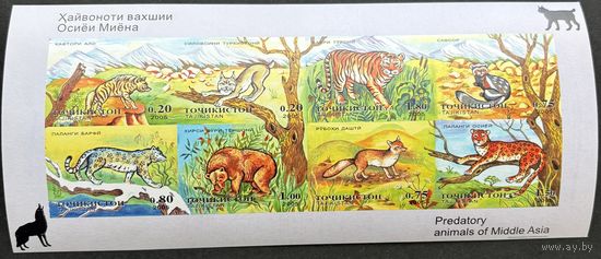 Таджикистан 2005  . Фауна. Животные . Блок беззубцовый.