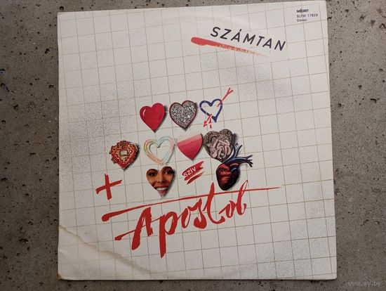 Apostol – Szamtan - Favorit, Венгрия - 1984 г.