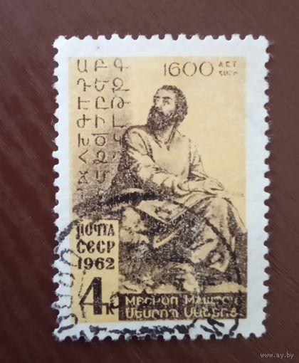 Ссср