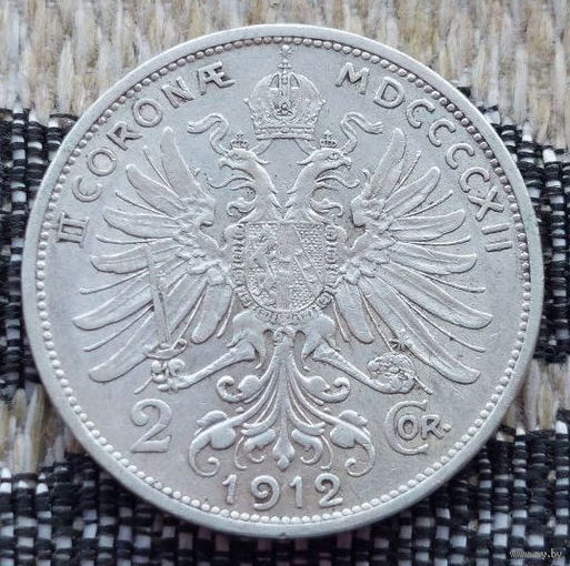Австро-Венгрия 2 кроны 1912 года, AU. Серебро! Сторгуй за свою цену, предложи обмен! Y85