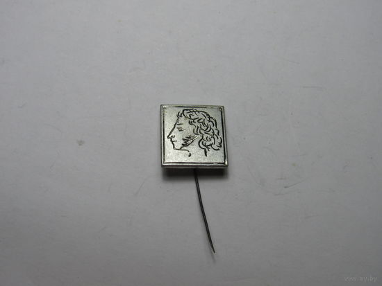 Значок с изображением  русского поэта Александра Сергеевича Пушкина.